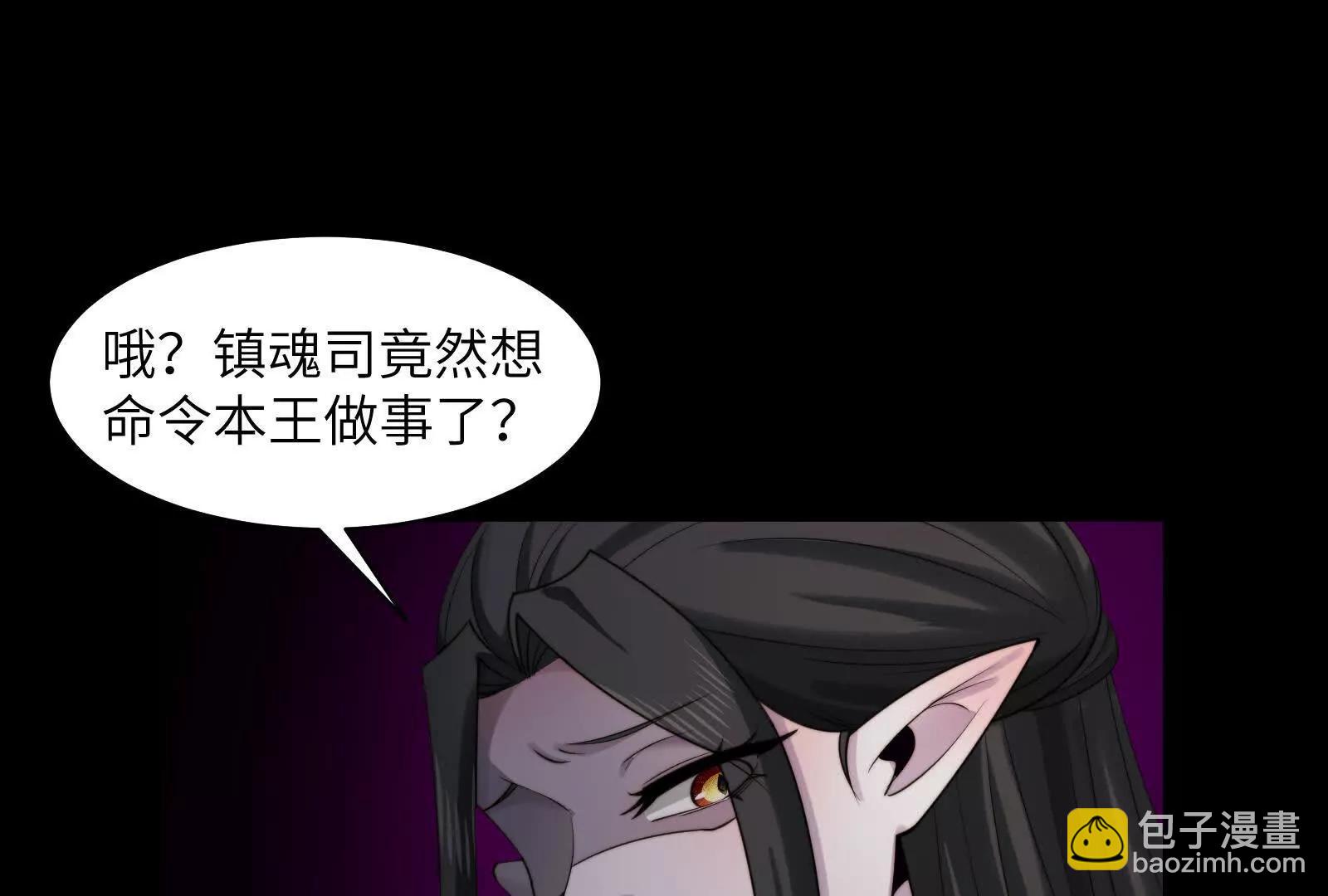 捉鬼敢死队！(1/2)-第111话