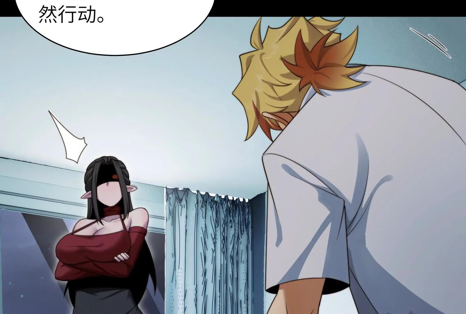 捉鬼敢死队！(1/2)-第111话