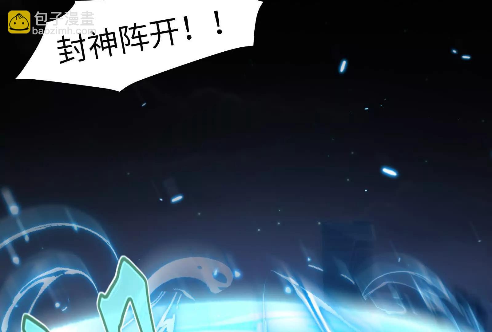 捉鬼敢死队！(1/2)-第111话