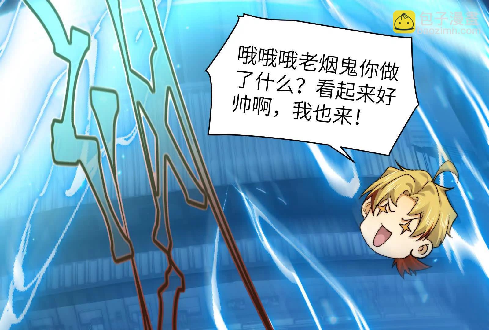 捉鬼敢死队！(1/2)-第111话