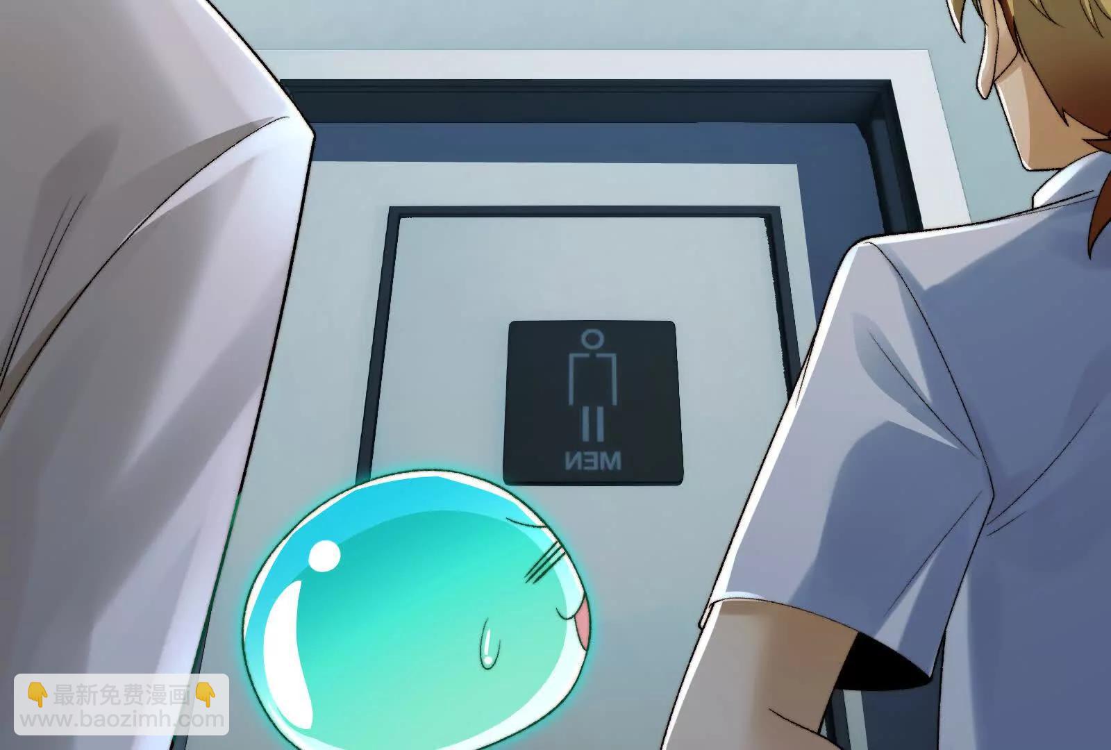 捉鬼敢死队！(1/2)-第111话