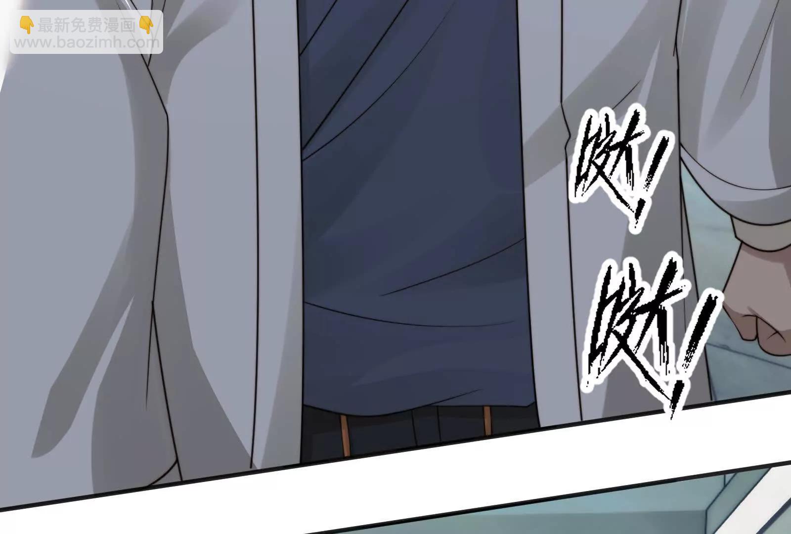 不可描述的招魂方式(1/3)-第113话