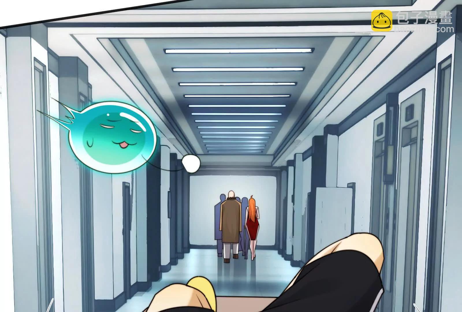 不可描述的招魂方式(1/3)-第113话