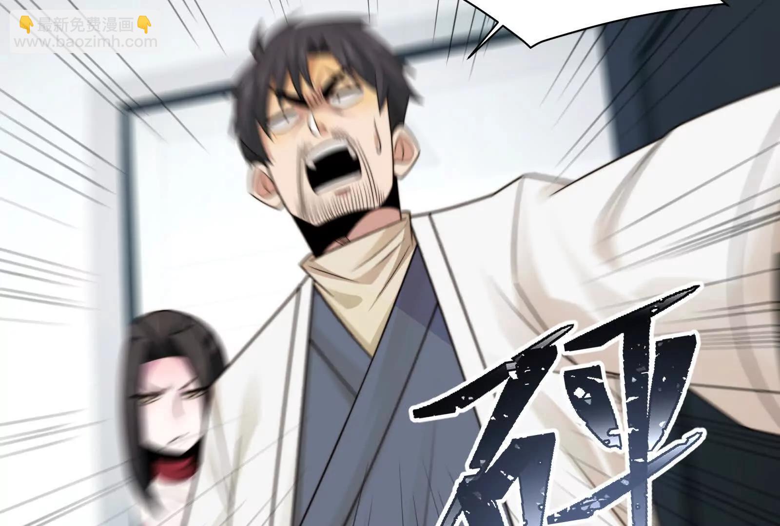 不可描述的招魂方式(1/3)-第113话