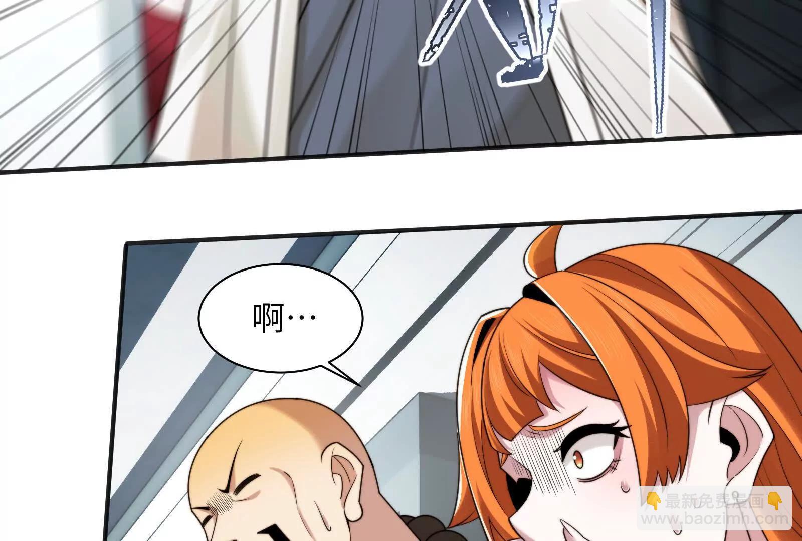 不可描述的招魂方式(1/3)-第113话