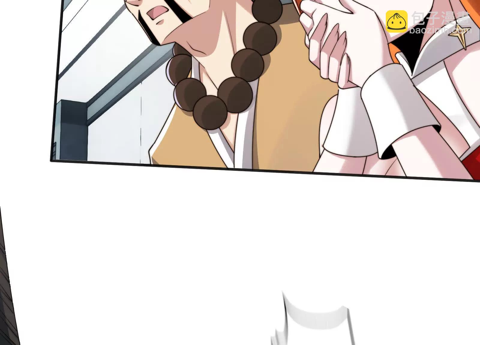 不可描述的招魂方式(1/3)-第113话