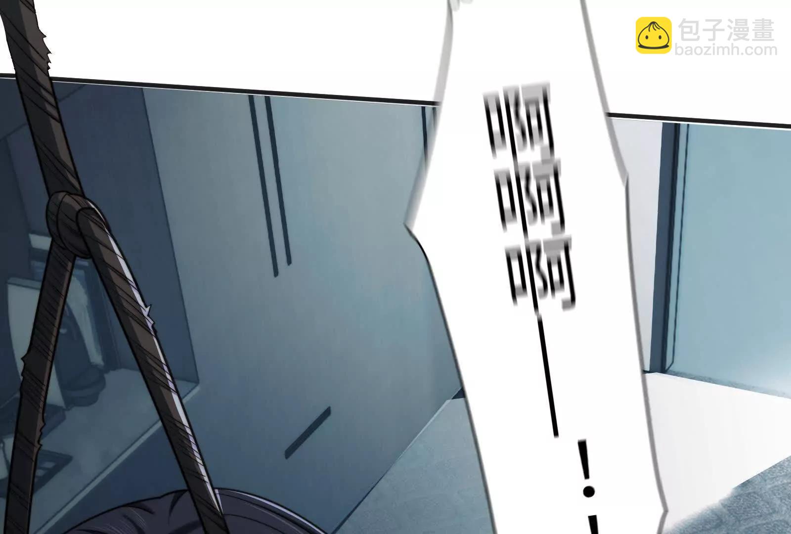 不可描述的招魂方式(1/3)-第113话