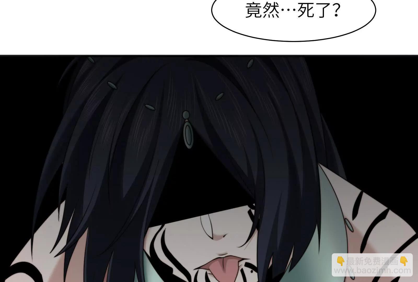 不可描述的招魂方式(1/3)-第113话