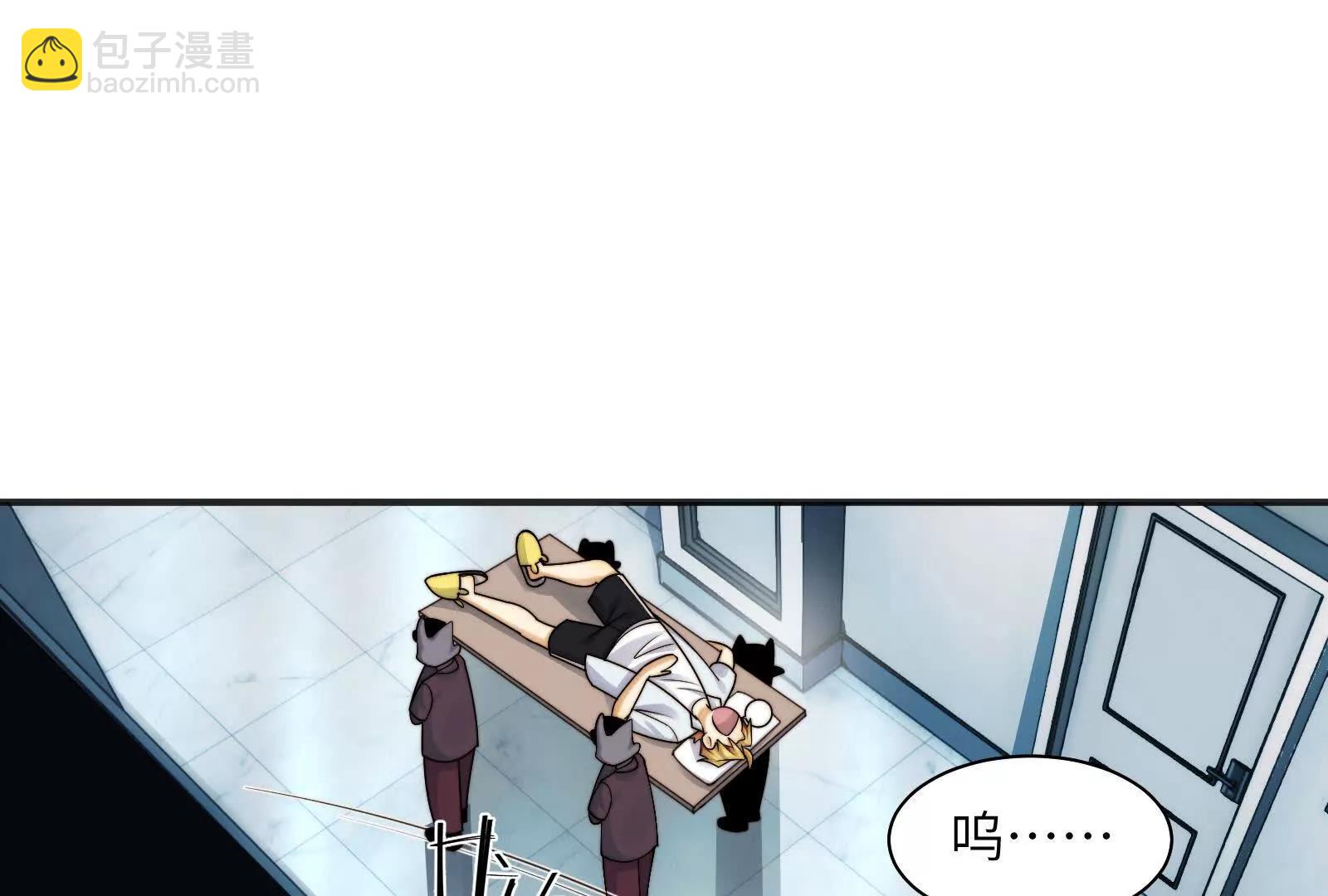 不可描述的招魂方式(1/3)-第113话