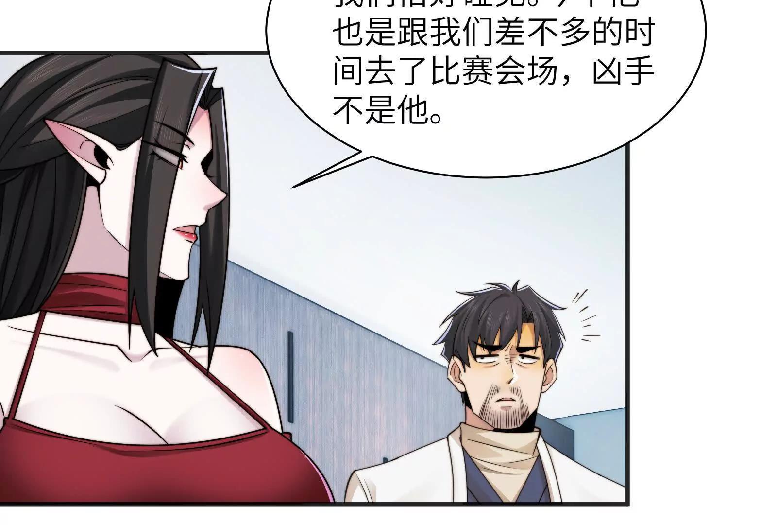 精神病面前，鬼東西算個球 - 不可描述的招魂方式(1/3) - 3