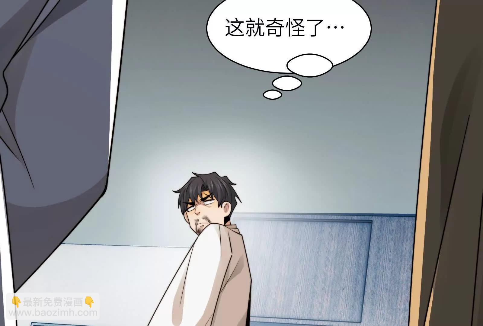 不可描述的招魂方式(1/3)-第113话