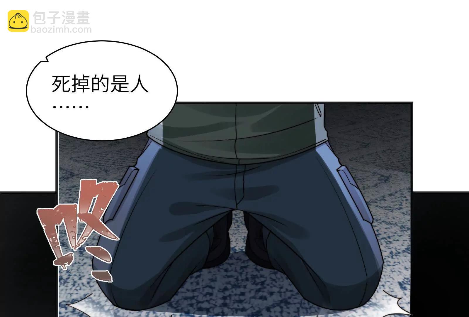 不可描述的招魂方式(1/3)-第113话