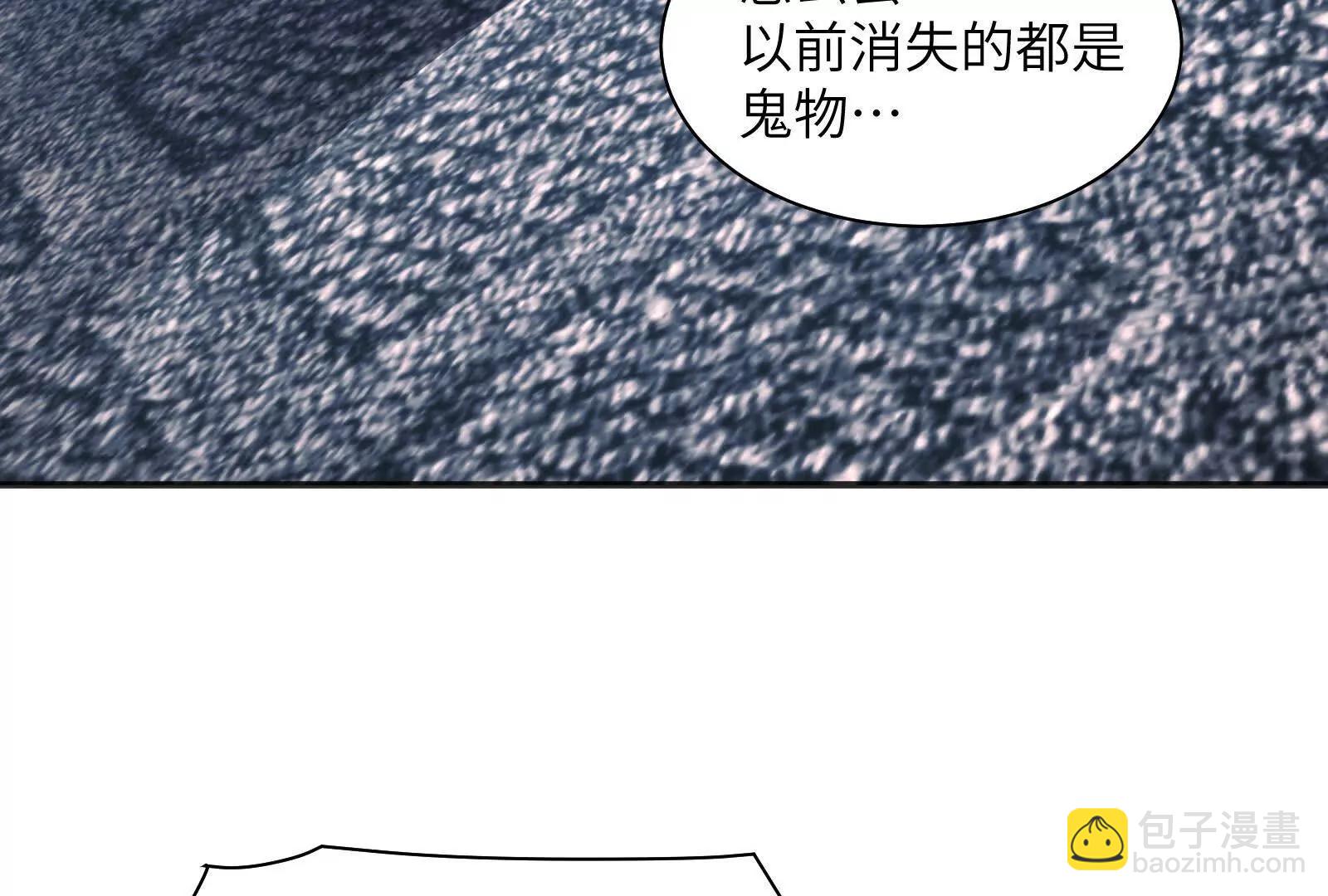 不可描述的招魂方式(1/3)-第113话