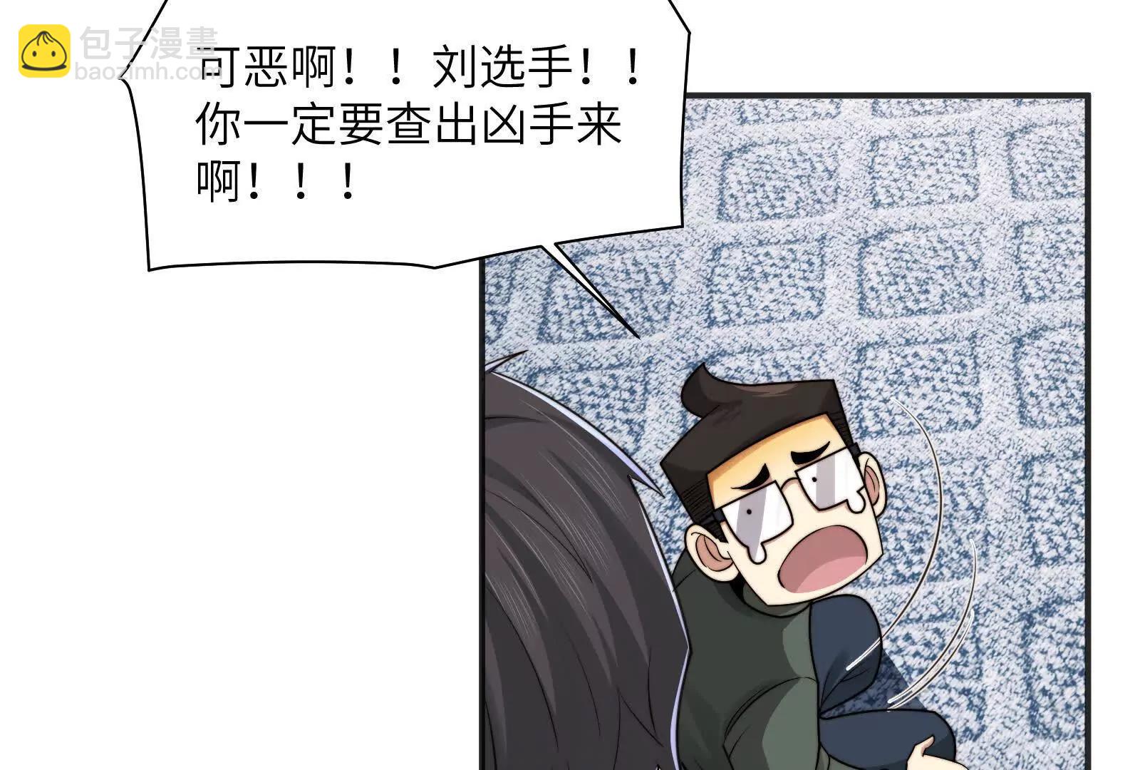 不可描述的招魂方式(1/3)-第113话