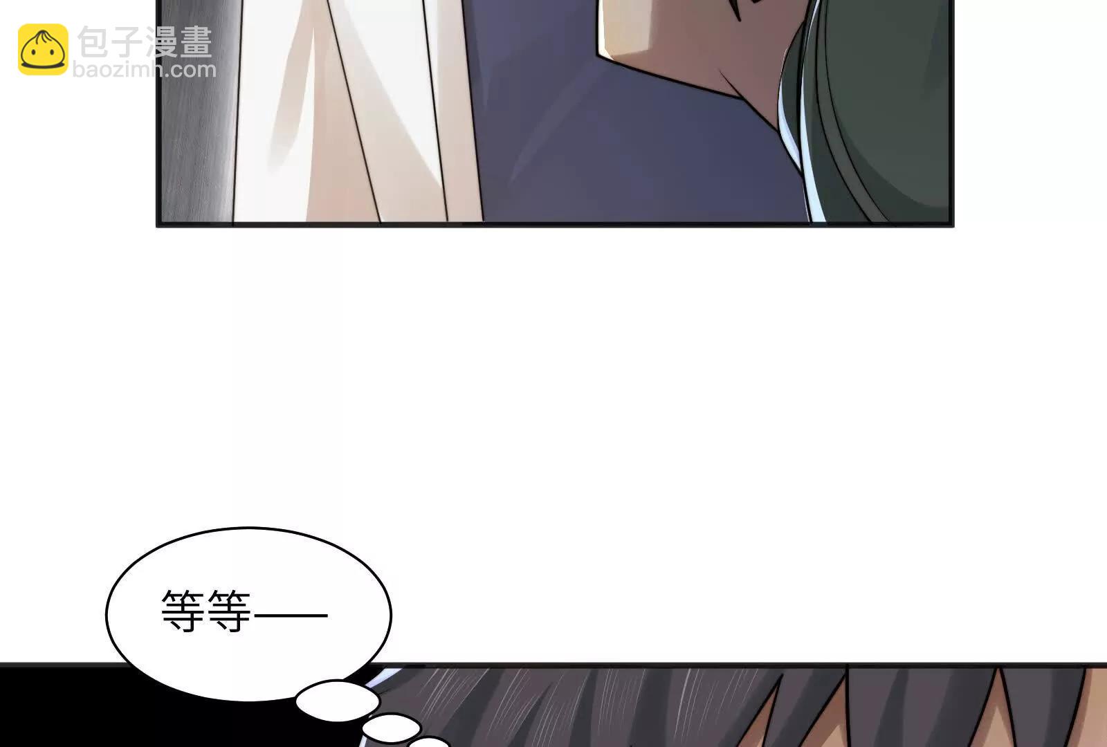 不可描述的招魂方式(1/3)-第113话