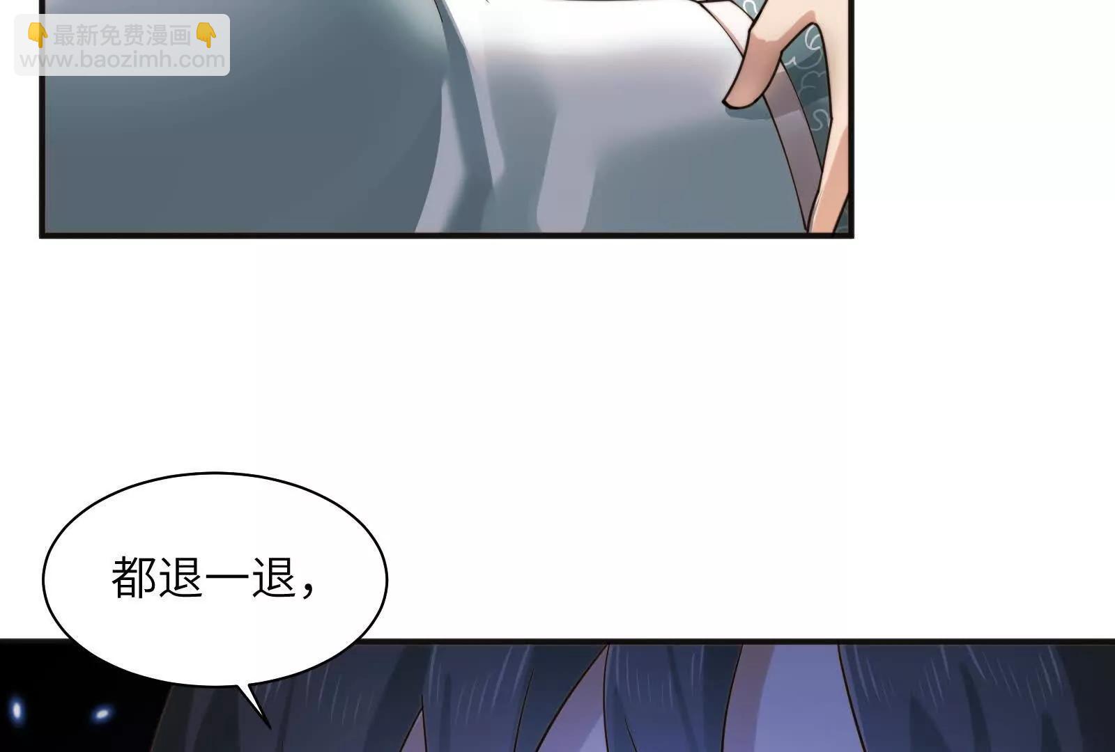 精神病面前，鬼東西算個球 - 不可描述的招魂方式(1/3) - 8