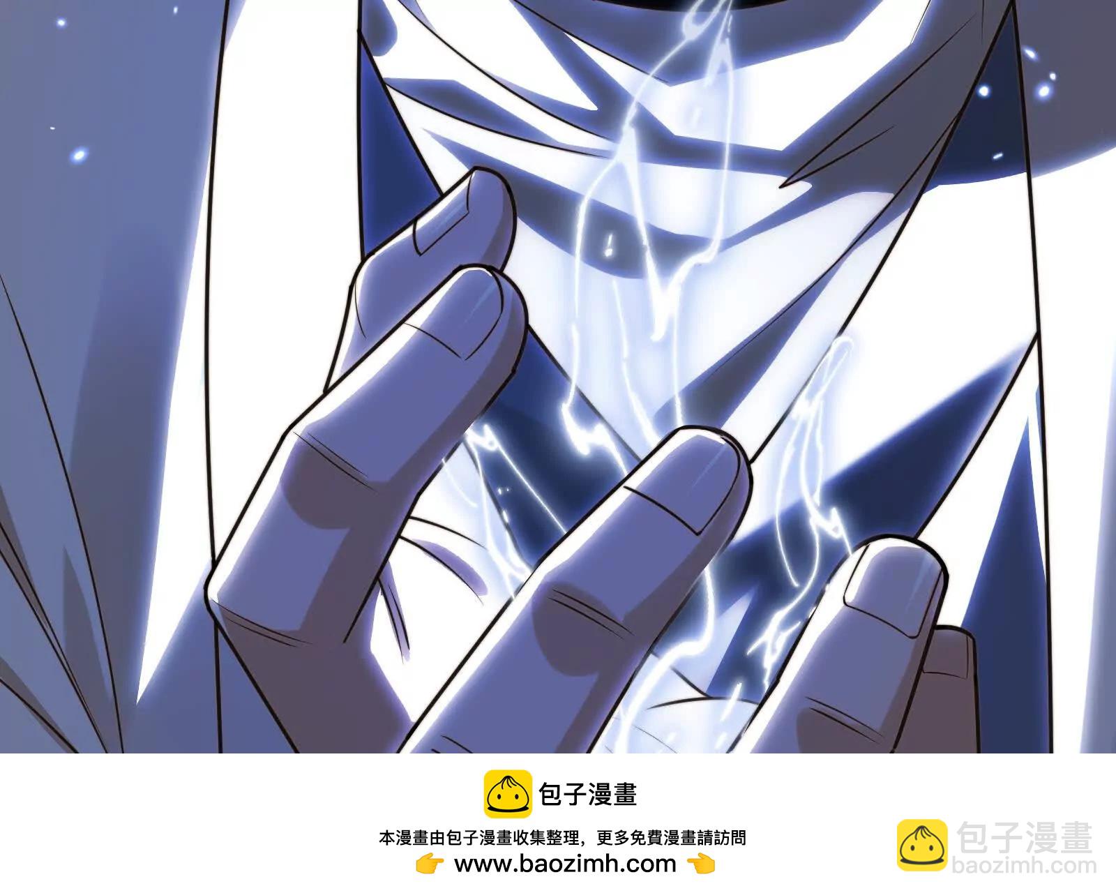 不可描述的招魂方式(1/3)-第113话