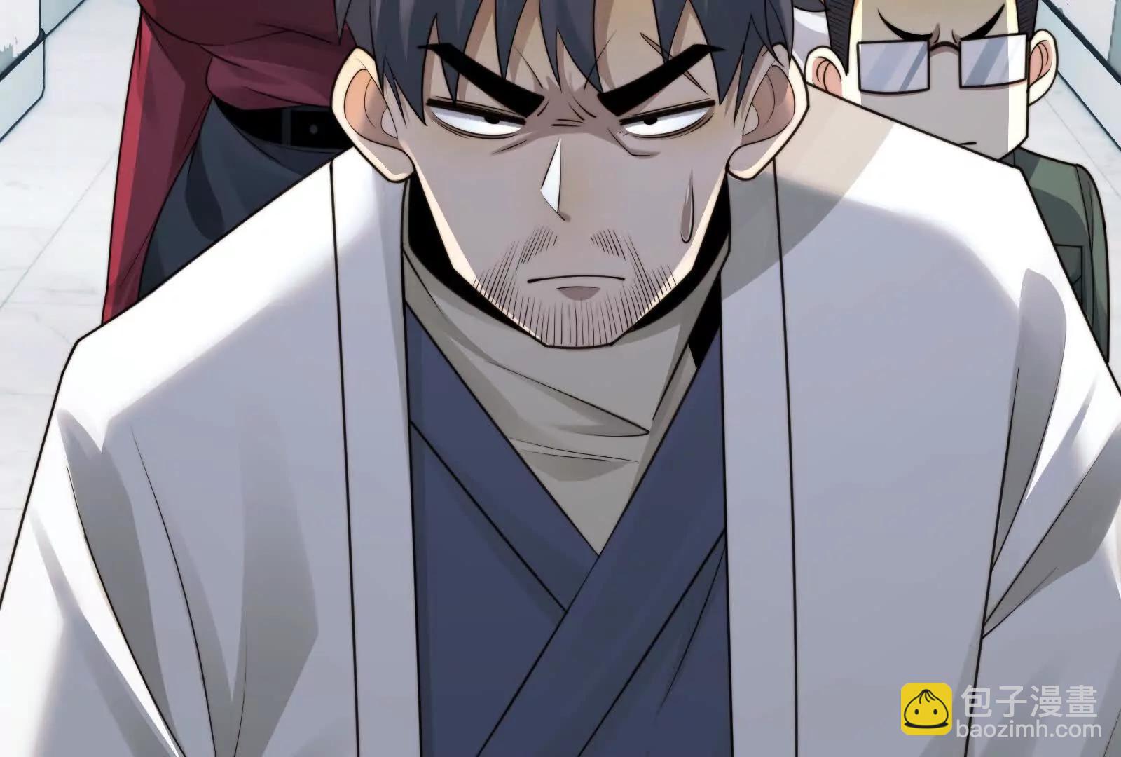 不可描述的招魂方式(1/3)-第113话