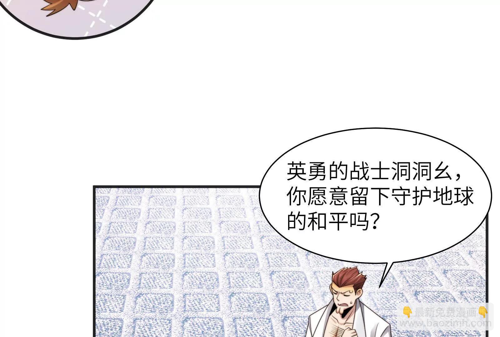 精神病从不内耗只发疯(1/3)-第115话