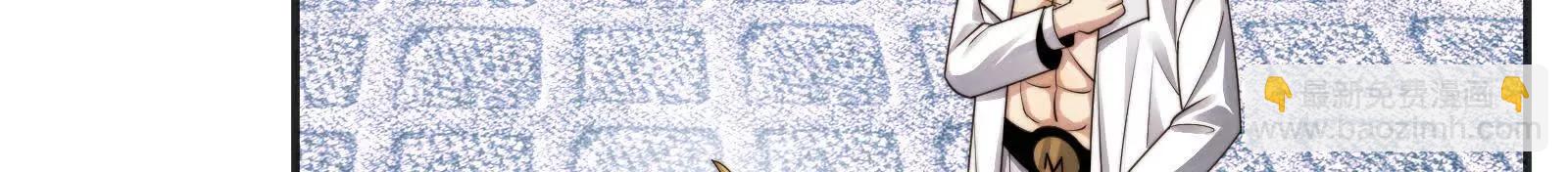 精神病从不内耗只发疯(1/3)-第115话