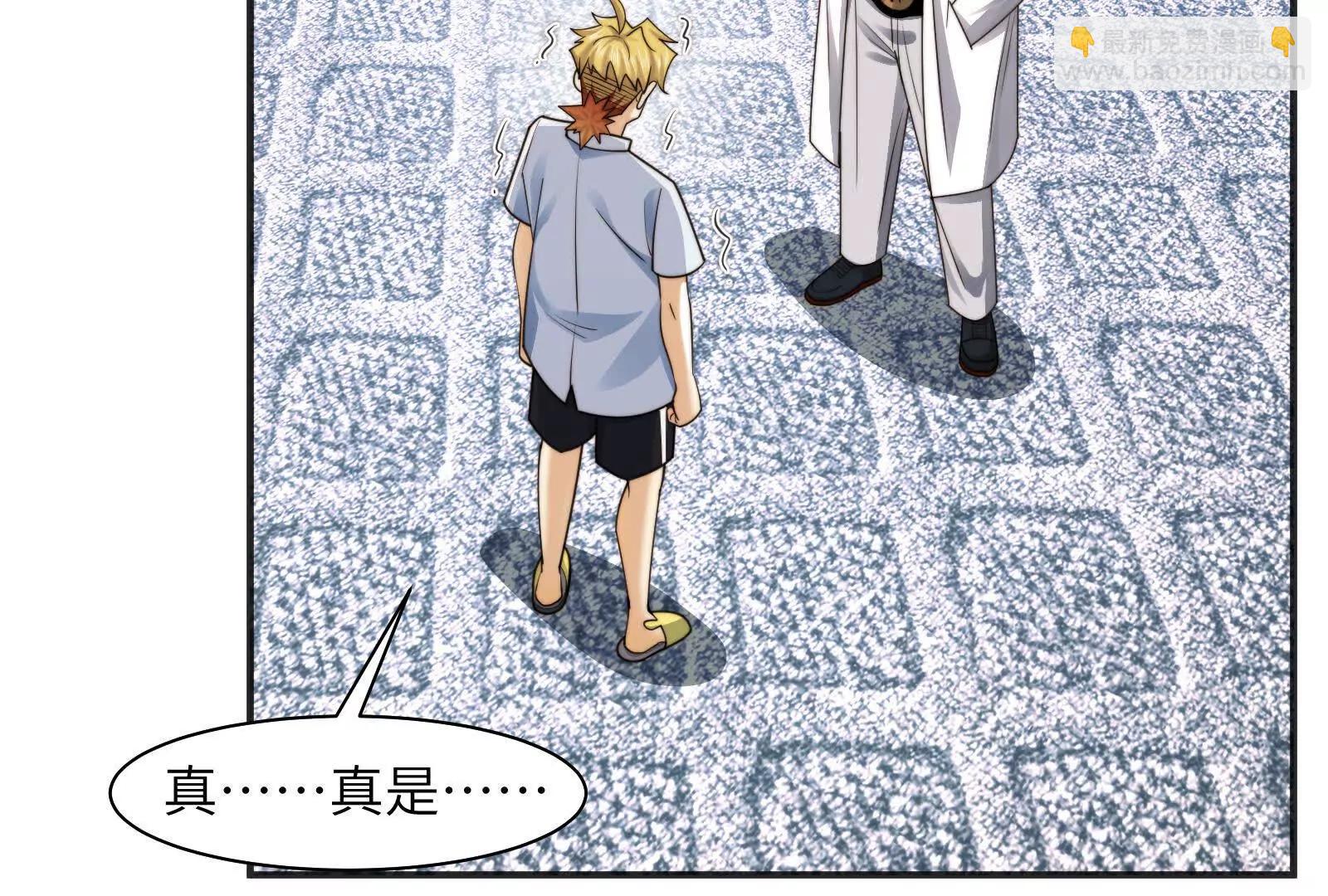 精神病从不内耗只发疯(1/3)-第115话