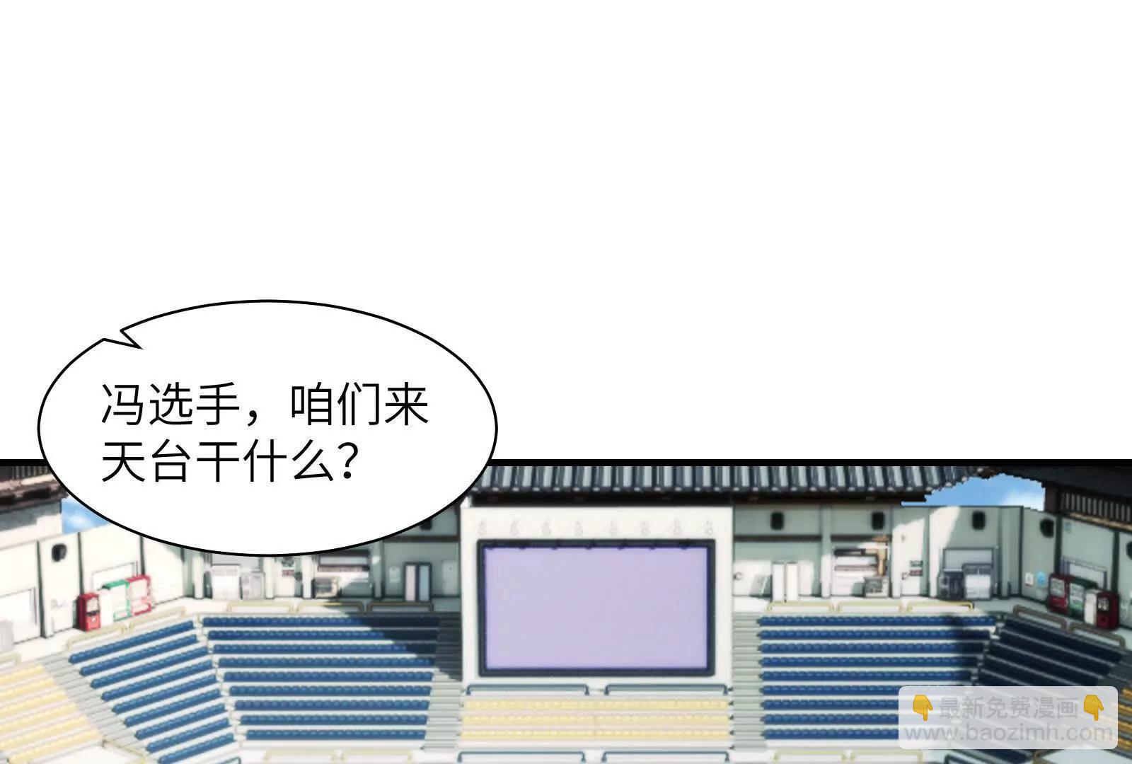 精神病从不内耗只发疯(1/3)-第115话