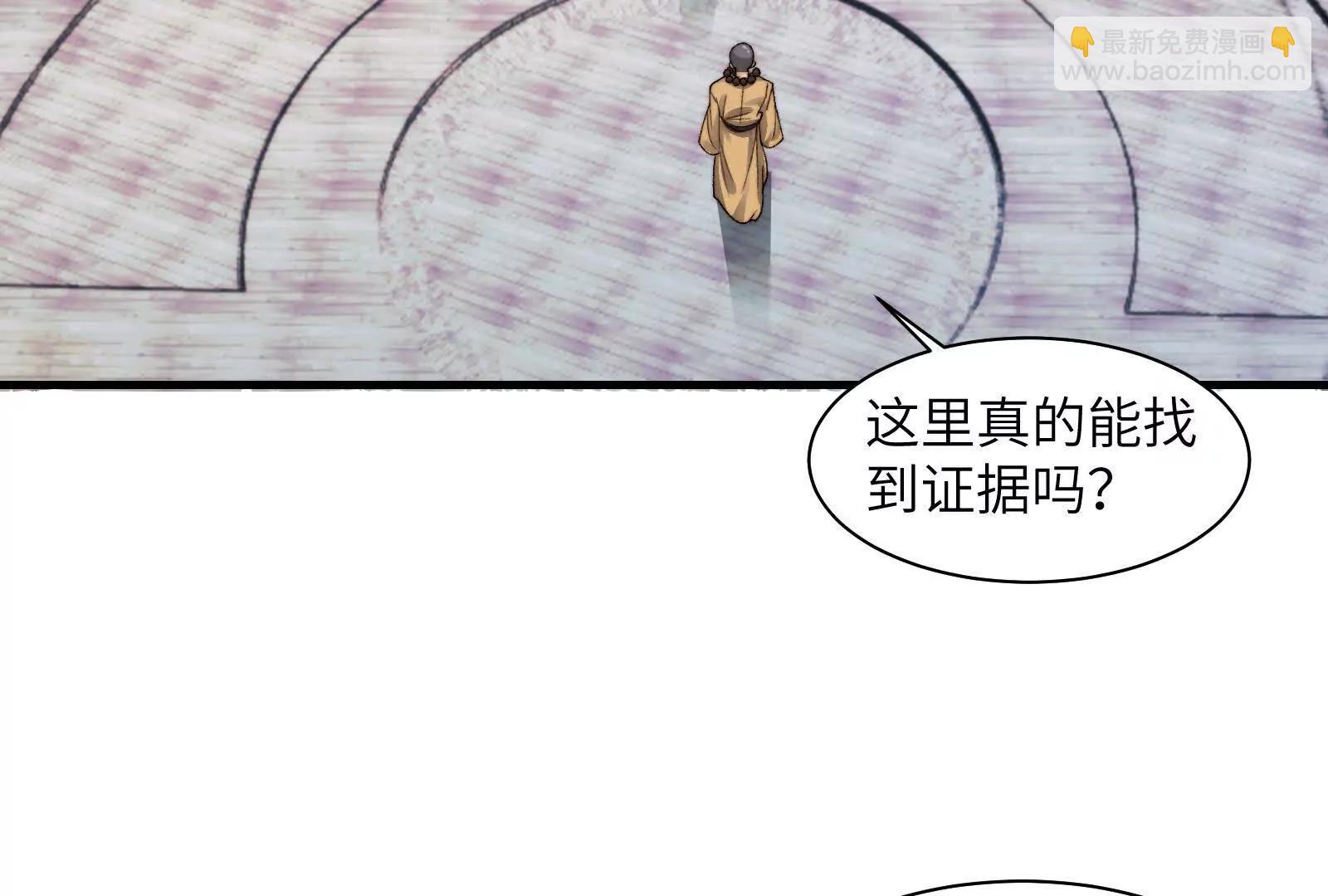 精神病从不内耗只发疯(1/3)-第115话