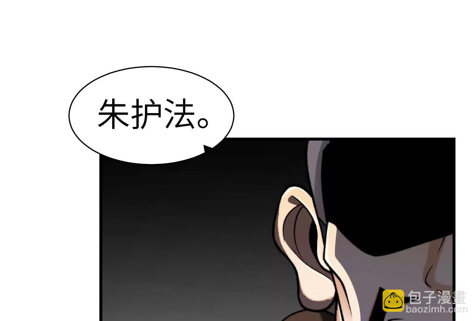 精神病从不内耗只发疯(1/3)-第115话