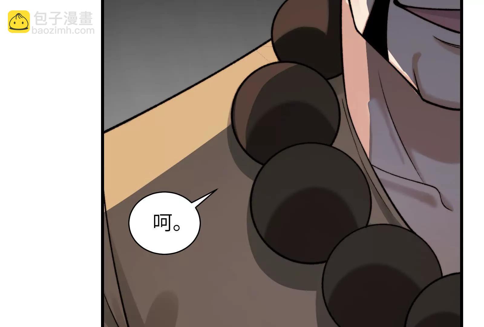 精神病从不内耗只发疯(1/3)-第115话