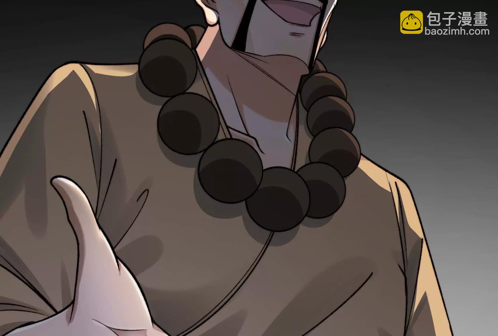 精神病从不内耗只发疯(1/3)-第115话