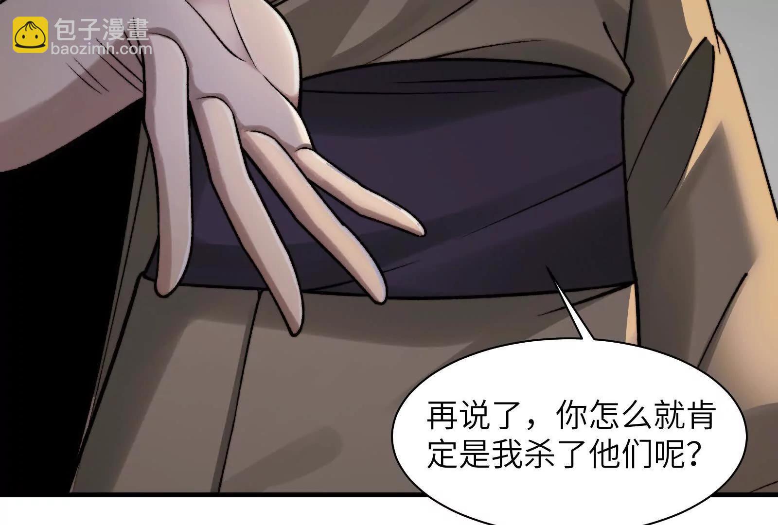 精神病从不内耗只发疯(1/3)-第115话