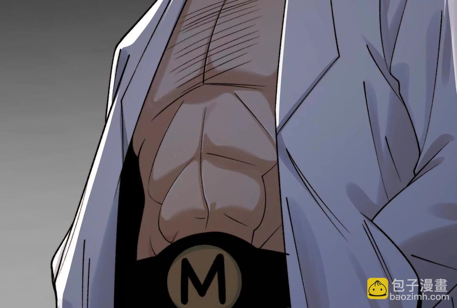 精神病从不内耗只发疯(1/3)-第115话