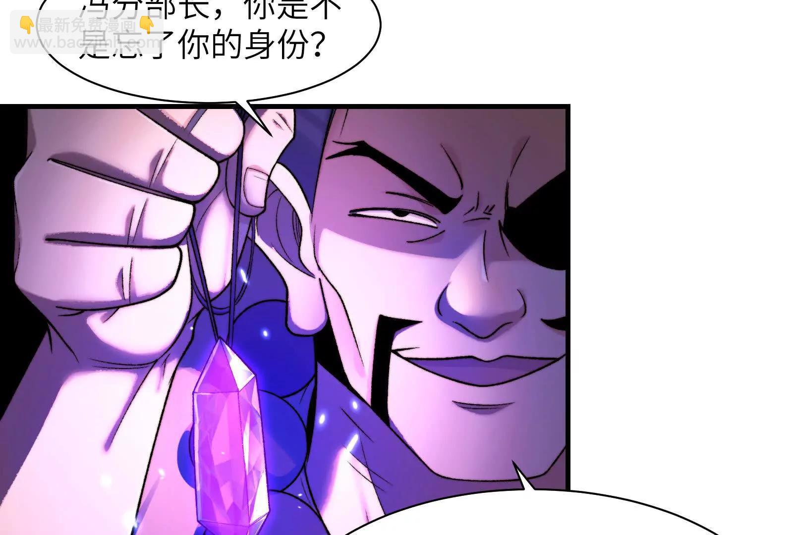 精神病从不内耗只发疯(1/3)-第115话