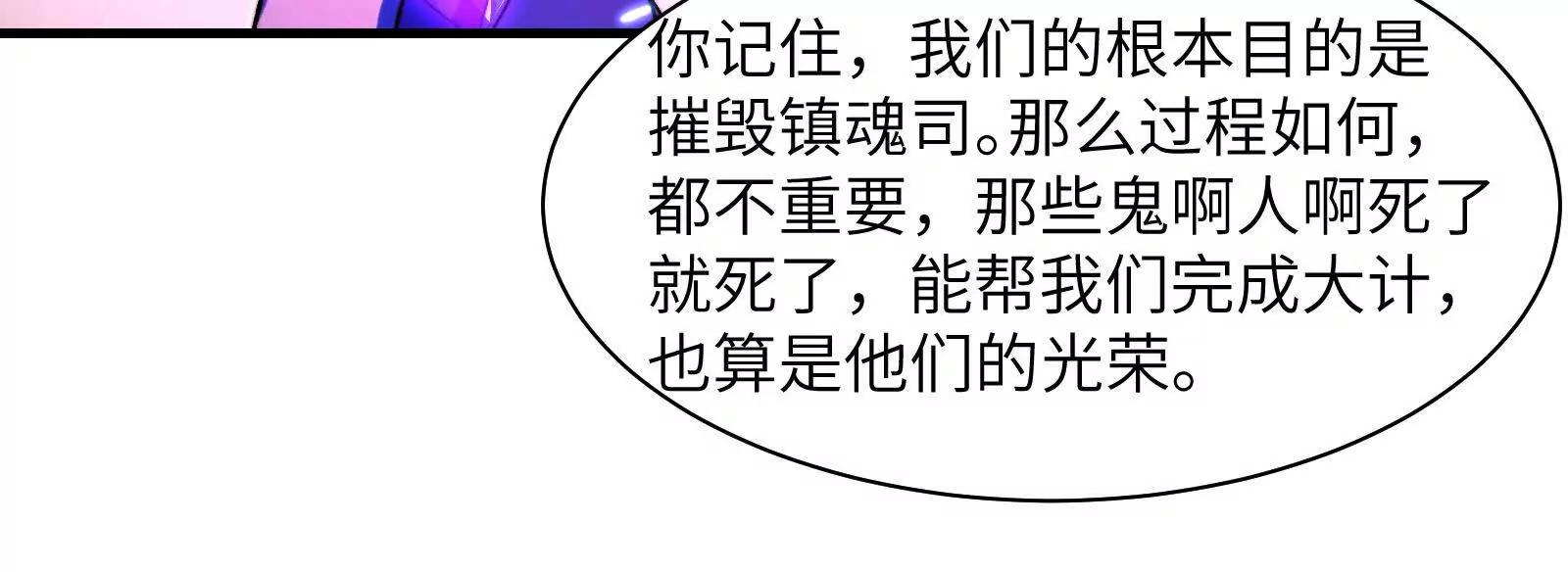 精神病从不内耗只发疯(1/3)-第115话