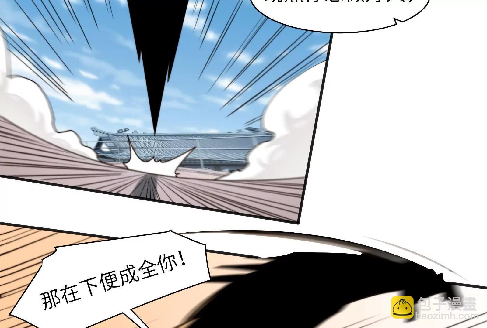 精神病从不内耗只发疯(1/3)-第115话