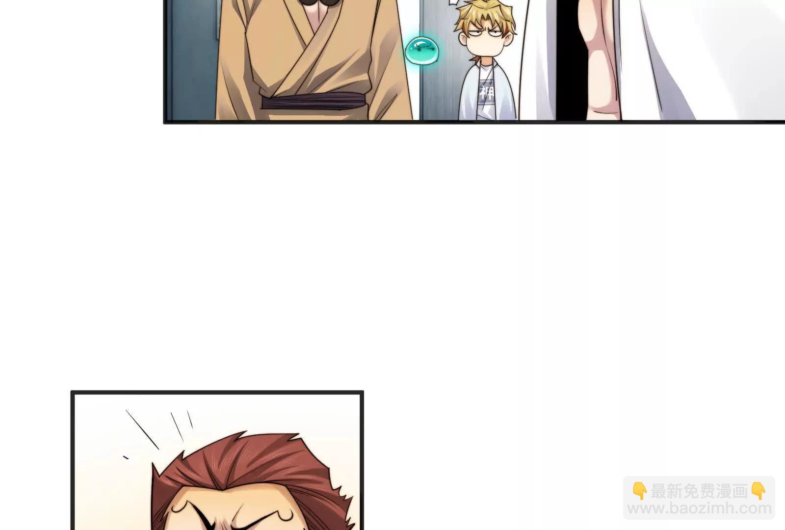 精神病从不内耗只发疯(1/3)-第115话