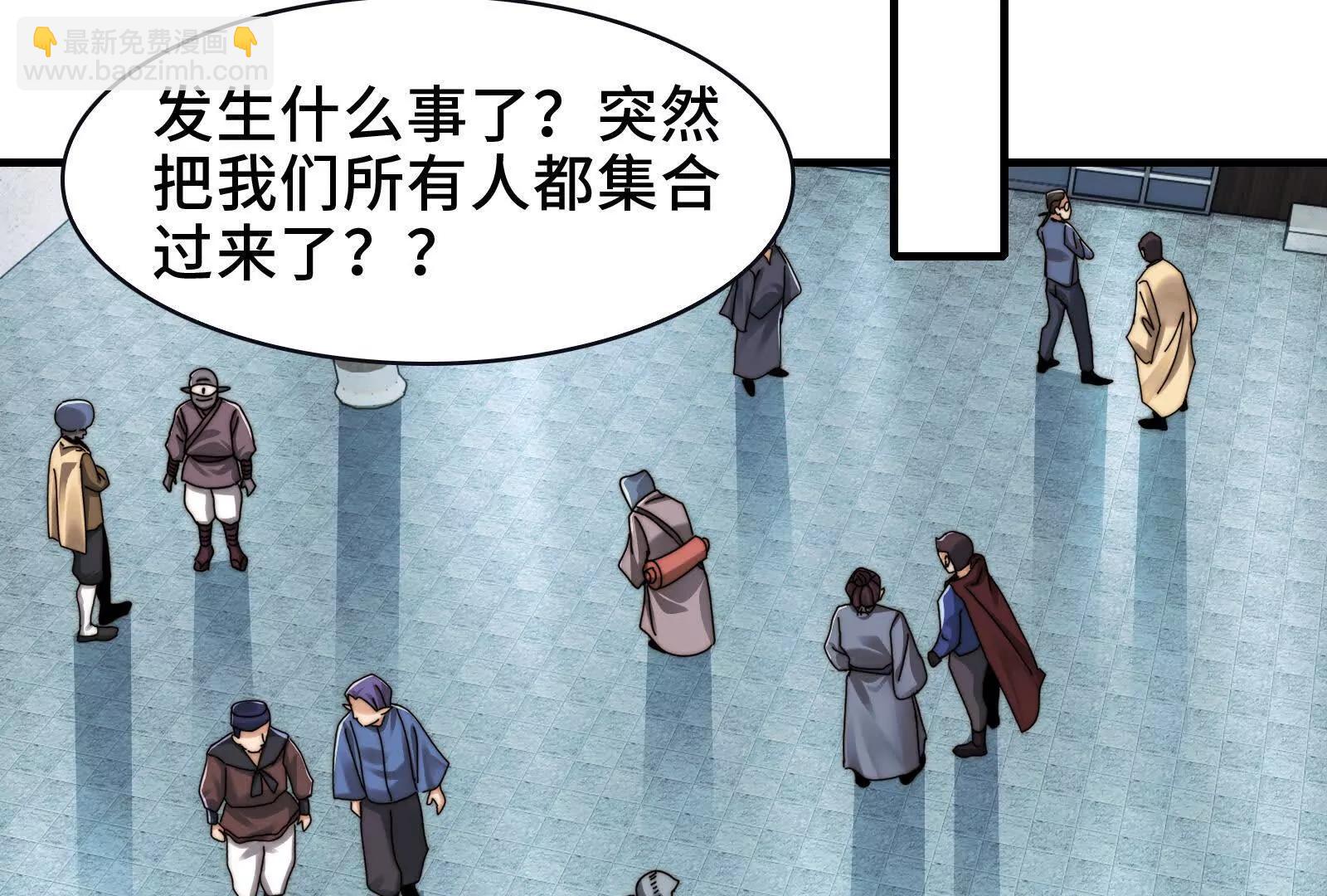 贴身&ldquo;检查&rdquo;(1/2)-第117话