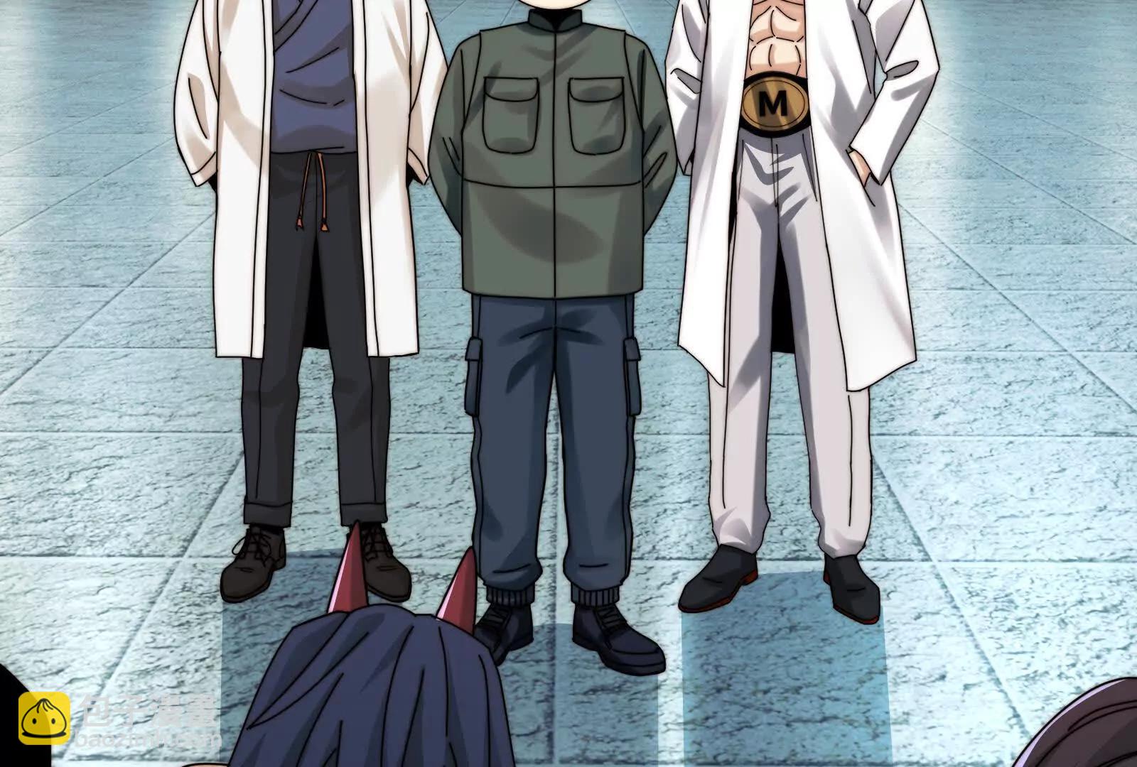 贴身&ldquo;检查&rdquo;(1/2)-第117话