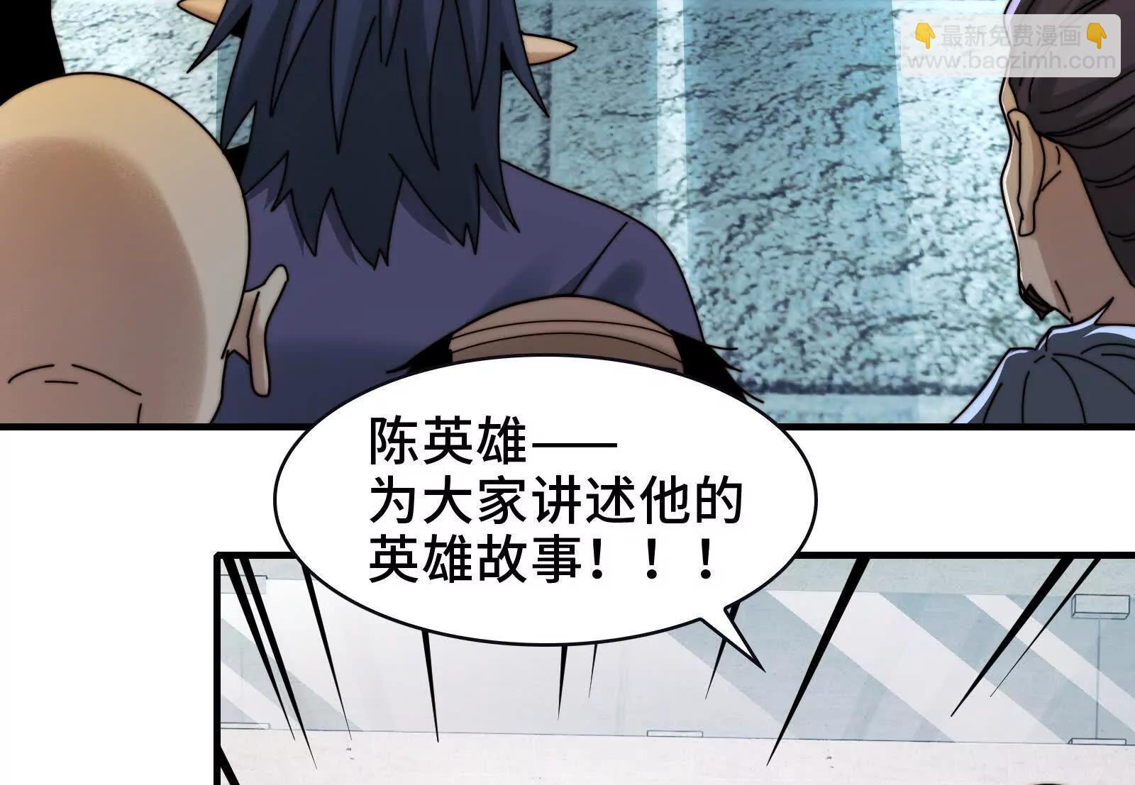 贴身&ldquo;检查&rdquo;(1/2)-第117话