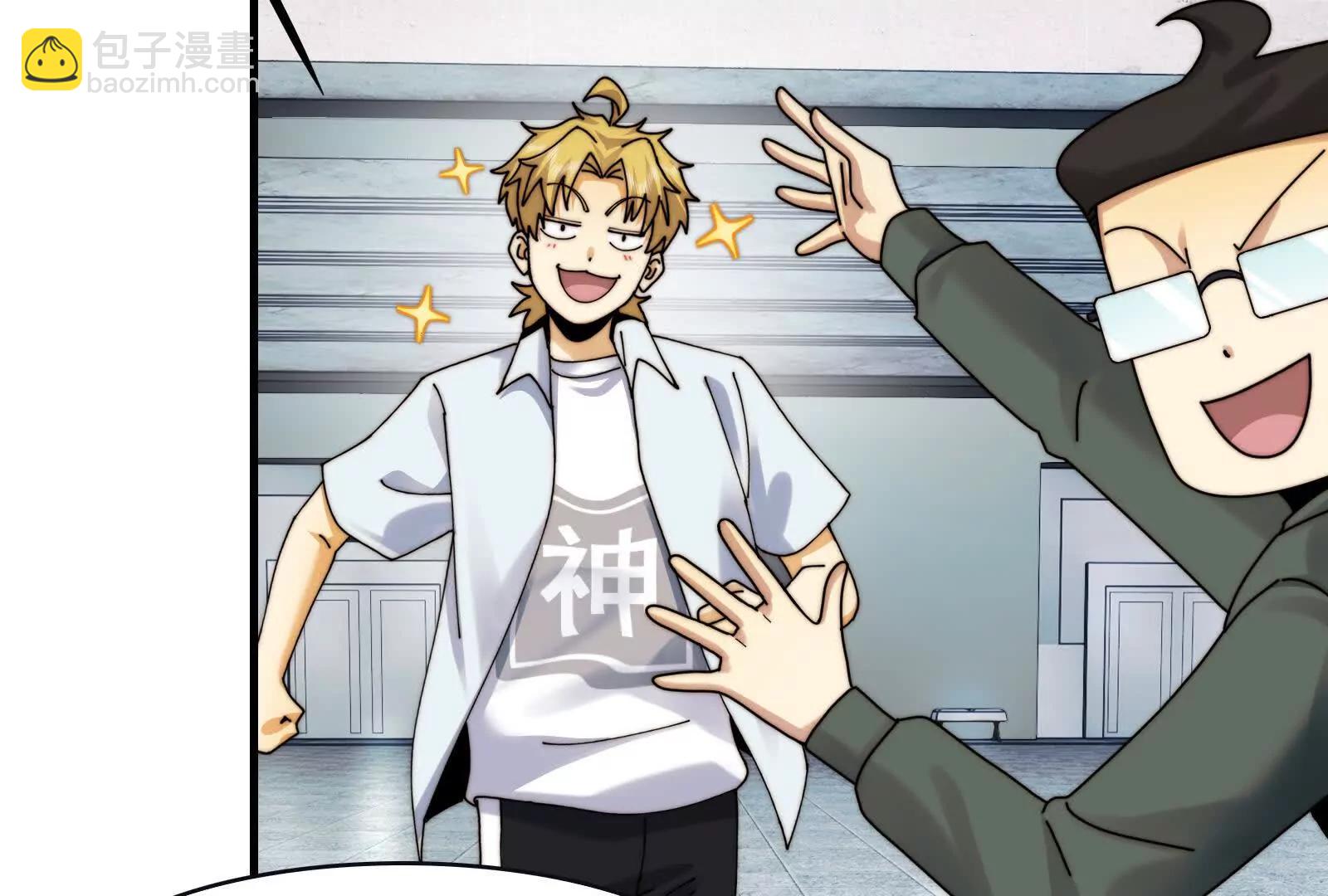 贴身&ldquo;检查&rdquo;(1/2)-第117话