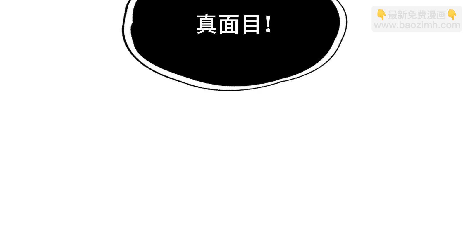 贴身&ldquo;检查&rdquo;(1/2)-第117话