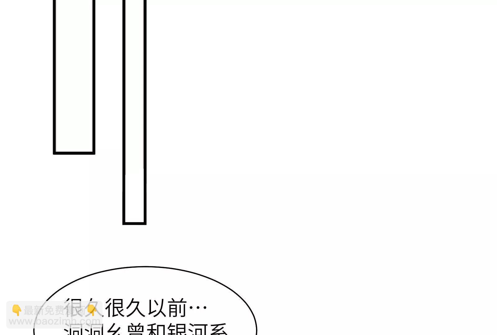 贴身&ldquo;检查&rdquo;(1/2)-第117话