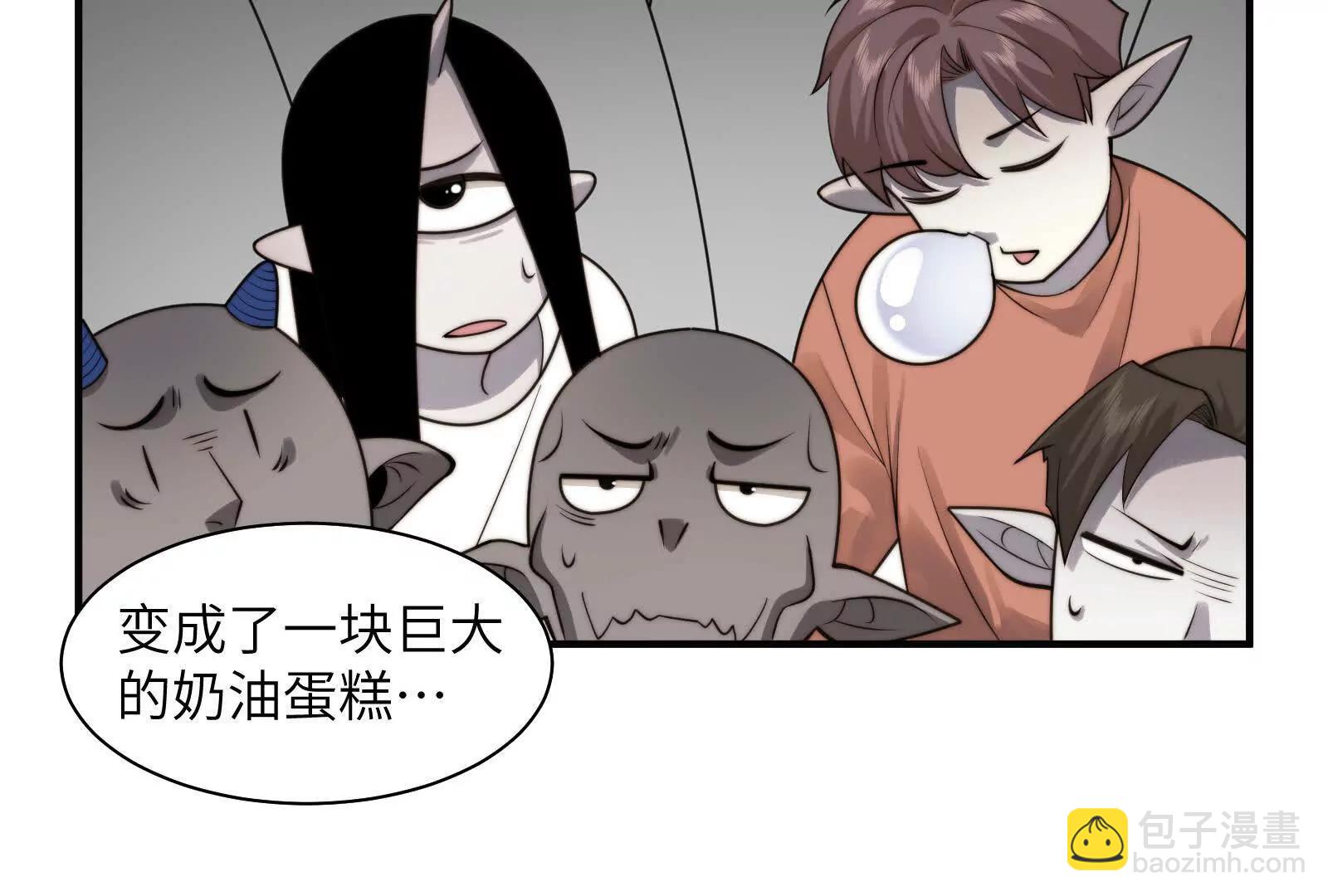 贴身&ldquo;检查&rdquo;(1/2)-第117话