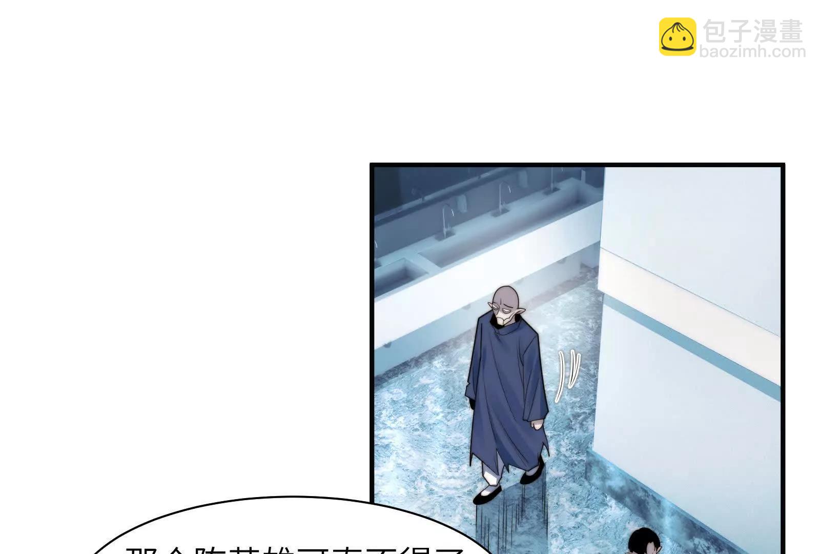 贴身&ldquo;检查&rdquo;(1/2)-第117话