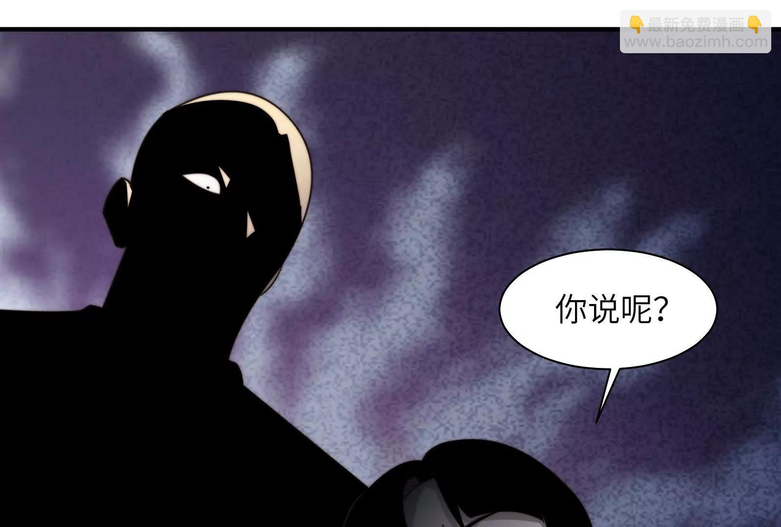 贴身&ldquo;检查&rdquo;(1/2)-第117话