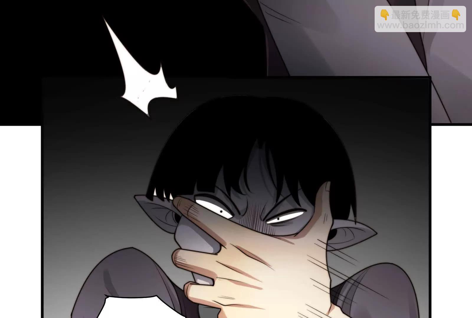 贴身&ldquo;检查&rdquo;(1/2)-第117话