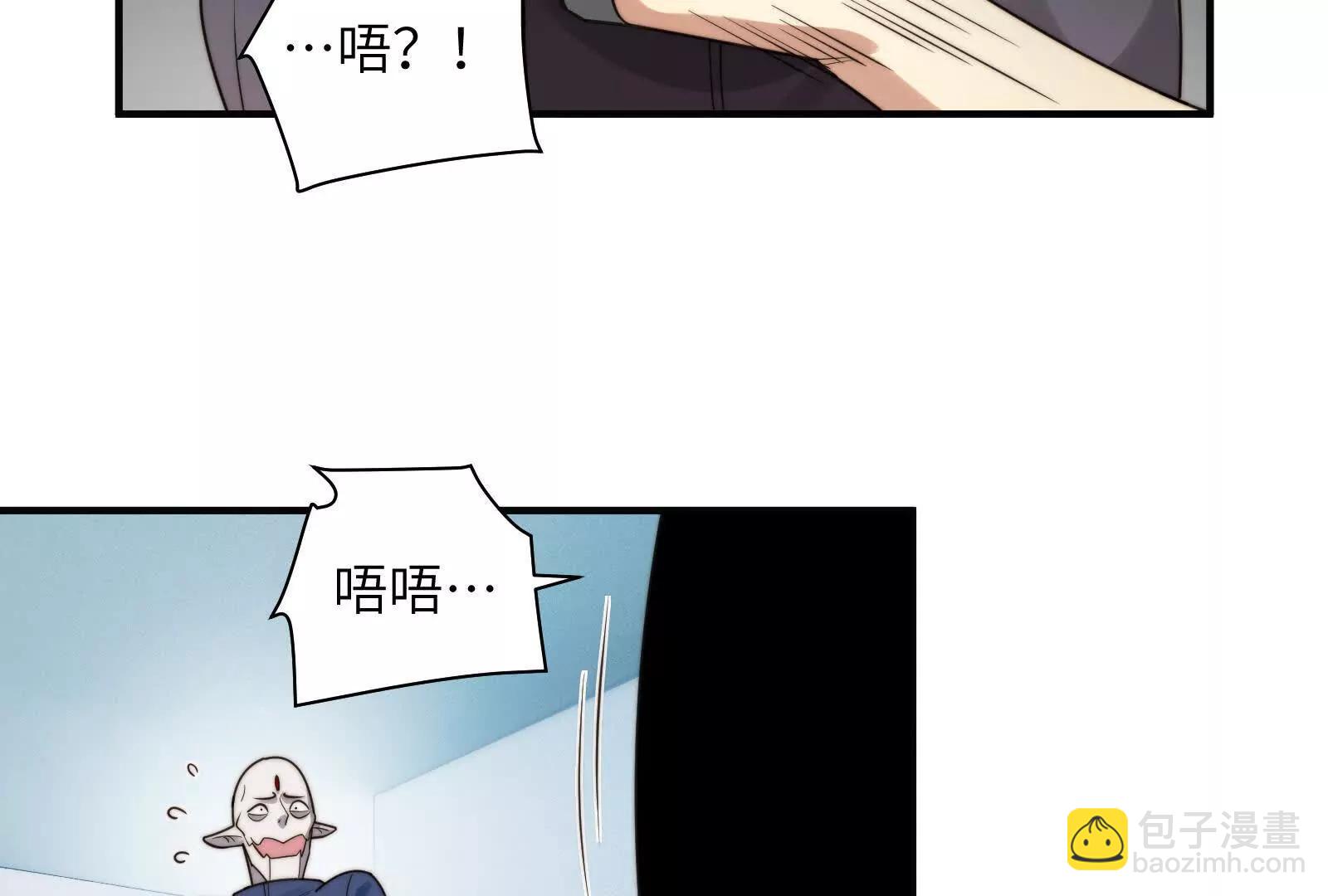 贴身&ldquo;检查&rdquo;(1/2)-第117话