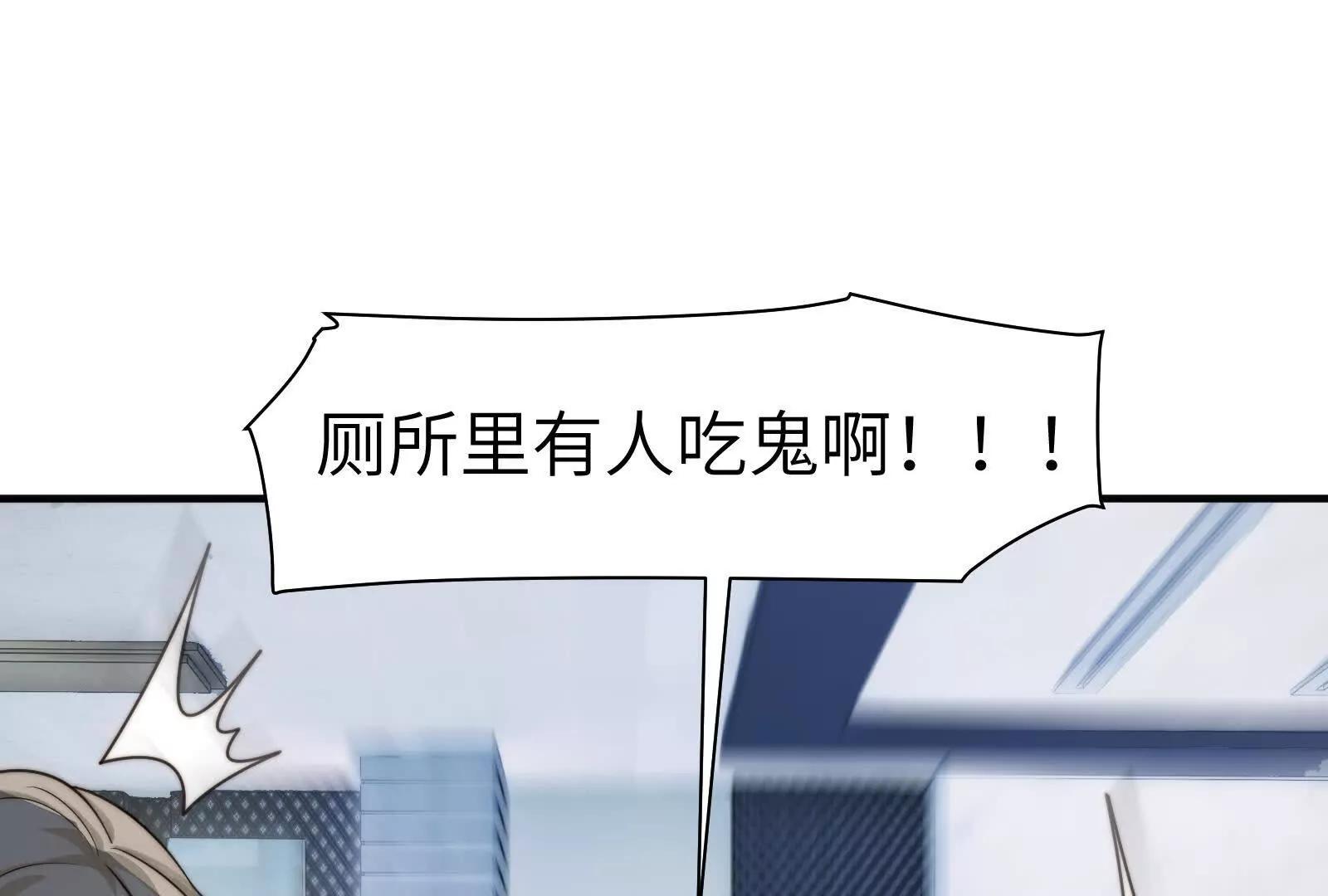 贴身&ldquo;检查&rdquo;(1/2)-第117话