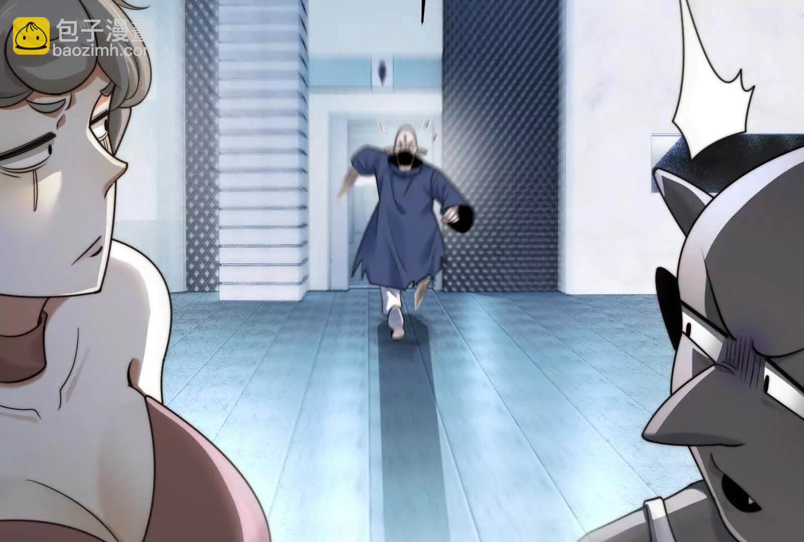 贴身&ldquo;检查&rdquo;(1/2)-第117话