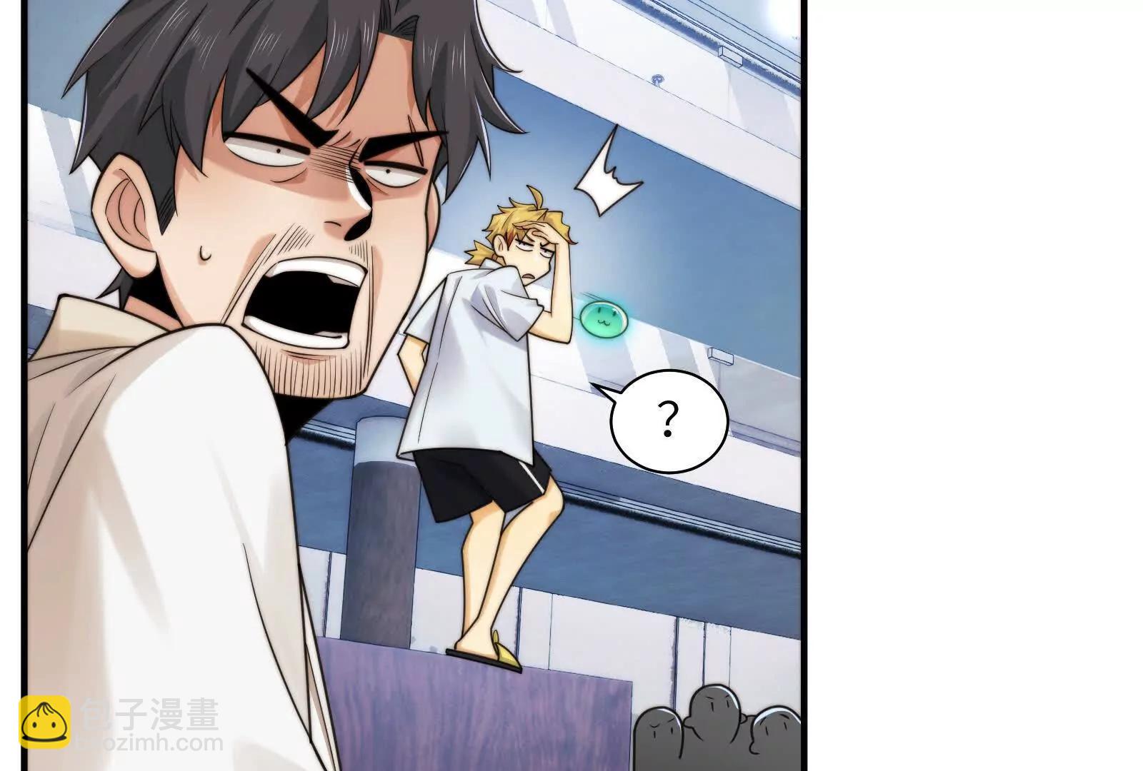 贴身&ldquo;检查&rdquo;(1/2)-第117话